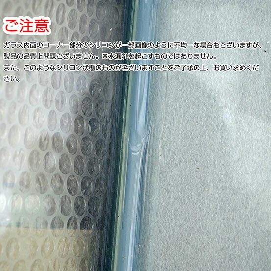 ��������ꡡ���饹���塡��������250����255��255��253mm���ڤ������ʡ�