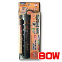 エヴァリス プリセットオートヒーター AR 80W【水槽/熱帯魚/観賞魚/飼育】【生体】【通販/販売】【アクアリウム/あくありうむ】【小型】【保温器具】