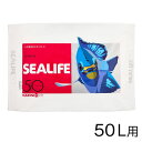 マリンテック　シーライフ　50L用　人工海水