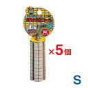 マルカン かじり木コーン S お買い得5個セット MR-143【おもちゃ/かじり木】【ハムスター/うさぎ/リス/モルモット/鳥】【小動物】