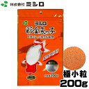 ミシロ 彩金魚っ子 極小粒 浮遊性 200g【餌 えさ エサ】【観賞魚 餌やり】【水槽/熱帯魚/観賞魚/飼育】【生体】【通販/販売】【アクアリウム/あくありうむ】【小型】