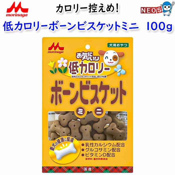 森乳サンワールド　低カロリーボーンビスケットミニ 100g 1