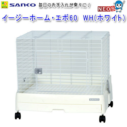 楽天市場】うさぎ すのこ イージーホーム60の通販 楽天市場】うさぎ すのこ イージーホーム60の通販