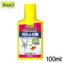 【日曜闇市】テトラ バクテリア 100ml 【水槽/熱帯魚/観賞魚/飼育】【生体】【通販/販売】【アクアリウム/あくありうむ】【小型】