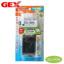 GEX おさかな飼育セット コンパクト【水槽/熱帯魚/観賞魚/飼育】【生体】【通販/販売】【アクアリウム/あくありうむ】【小型】