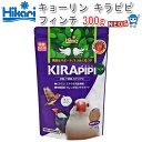 キョーリン キラピピ フィンチ 300g【おやつ/餌/えさ/エサ】【ハムスター/うさぎ/リス/モルモット/鳥】【小動物】