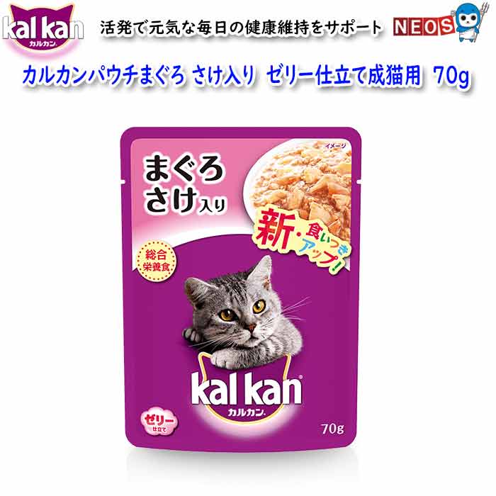 マースジャパンカルカンパウチまぐろ...