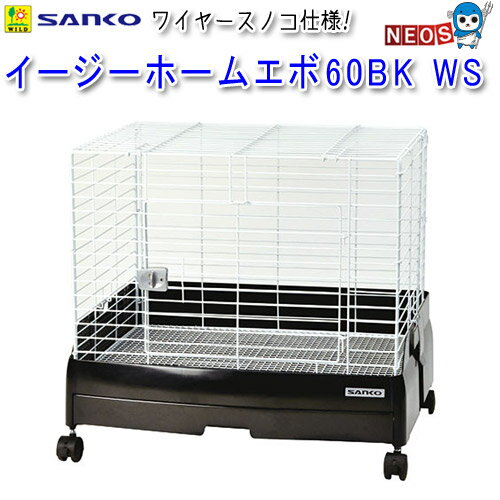 楽天市場】イージーホーム エボ60bkの通販 楽天市場】イージーホーム エボ60bkの通販