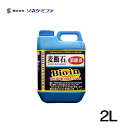 ソネケミファ 麦飯石 濃縮液 バイオイン 2L 【水槽/熱帯魚/観賞魚/飼育】【生体】【通販/販売】【アクアリウム/あくありうむ】【小型】