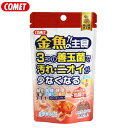 コメット 金魚の主食 納豆菌 色揚げ SSサイズ 40g+10g【餌 えさ エサ】【観賞魚 餌やり】【水槽/熱帯魚/観賞魚/飼育】【生体】【通販/販売】【アクアリウム/あくありうむ】【小型】
