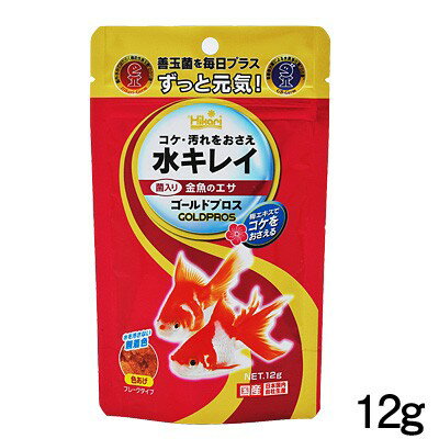 キョーリン　ゴールドプロス　12g　【餌 えさ エサ】【観賞魚　餌やり】【水槽/熱帯魚/観賞魚/飼育】【生体】【通販/販売】【アクアリウム/あくありうむ】【小型】