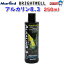 マーフィード　Brightwell　アルカリン8.3　250ml　【取寄商品】【餌 えさ エサ】【観賞魚　餌やり】【水槽/熱帯魚/観賞魚/飼育】【生体】【通販/販売】【アクアリウム/あくありうむ】