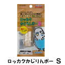 スドー ロッカクかじりんボー S P-2026【おもちゃ】【ハムスター/うさぎ/リス/モルモット/鳥】【小動物】