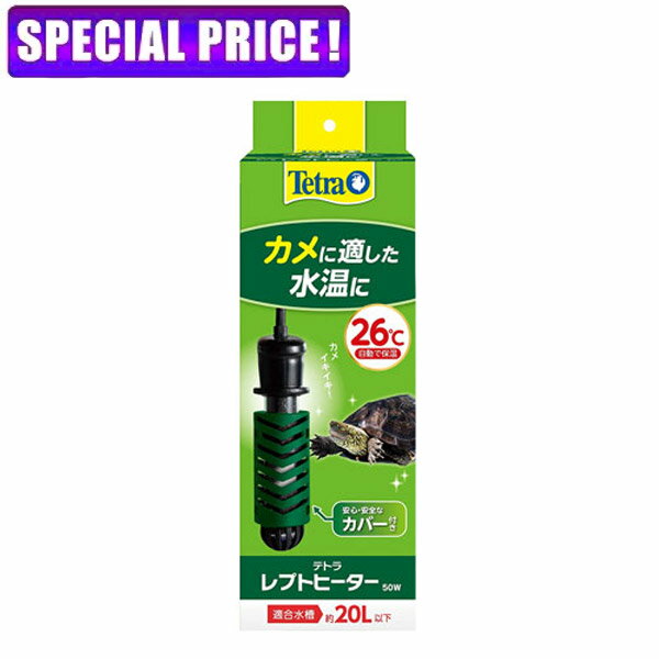 【全国送料無料】コトブキ ヒュドラサーモ HT330XD 爬虫類・小動物・小鳥用サーモスタット