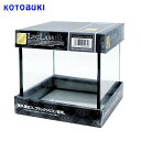 コトブキ クリスタルキューブ150/B【新着】