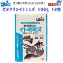 キョーリン　冷凍飼料　ビタクリンイトミミズ　100g/32キューブ　12枚セット　【取寄商品】