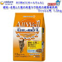 ユニ・チャーム オールウェル 避妊・去勢した猫の体重ケア筋肉の健康維持用 フィッシュ味 挽き小魚とささみフリーズドライパウダー入り 1.5kg(375g×4袋)