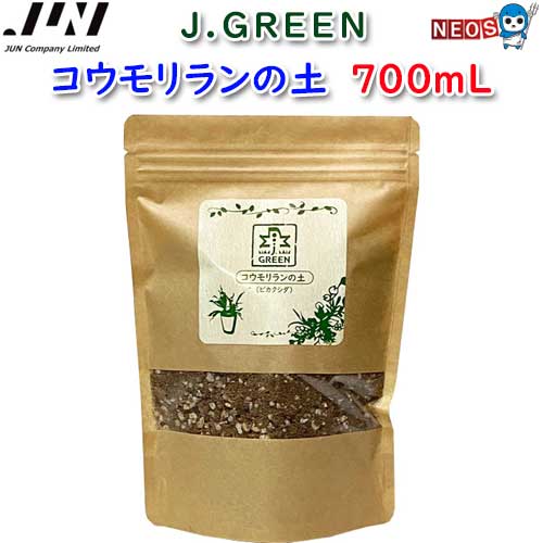 JUN　コウモリランの土　700mL　【取寄商品】