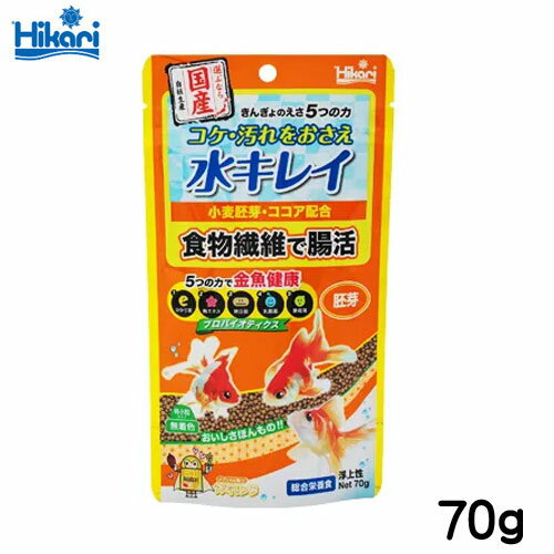 ネコポス290円キョーリン　きんぎょのえさ5つの力　胚芽　70g　【餌 えさ エサ】【観賞魚　餌やり】【水槽/熱帯魚/観賞魚/飼育】【生体】【通販/販売】【アクアリウム/あくありうむ】【小型】