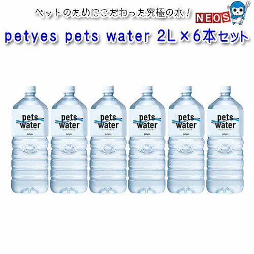 petyes@pets@water@2L~6{Zbg@ybgEH[^[