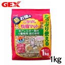 GEX ごきげん快適マット 超お徳用1kg【床材/敷材/マット/チップ】【ハムスター/うさぎ/リス/モルモット/鳥】【小動物】