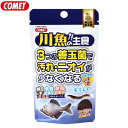 コメット 川魚の主食 納豆菌 40g＋10g【餌 えさ エサ】【観賞魚 餌やり】【水槽/熱帯魚/観賞魚/飼育】【生体】【通販/販売】【アクアリウム/あくありうむ】【小型】