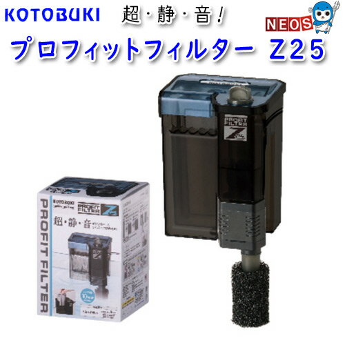 楽天市場】コトブキ ろ過器の通販 楽天市場】コトブキ ろ過器の通販