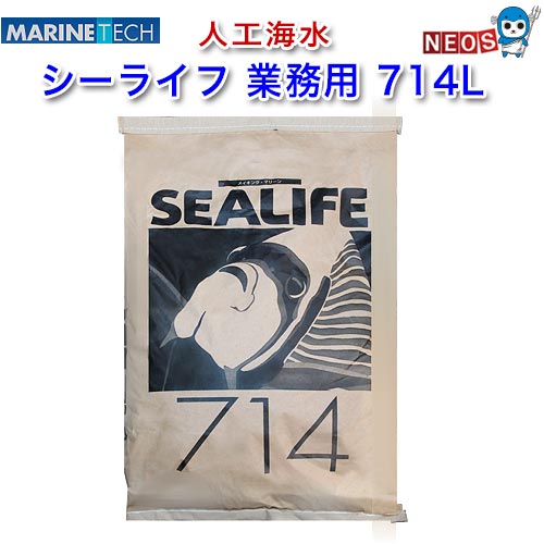 シー ライフ 　 SEA LIFE 『特徴』 海洋生物の飼育に必要な生体必須成分や過剰により毒性を示す成分は、原料から厳重にチェックしています。 十数種類の微量成分が高精度コーティング。数度に分けてお使いになっても、同質の人工海水が得られます 天然海水よりもpHを維持する力に優れ、生体の排泄物による海水のpH低下を抑えます。 独自の製法によってつくられるシーライフは、簡単に水に溶け水換えがとても楽に行えます。 『成分』 塩化ナトリウム、塩化マグネシウム、硫酸マグネシウム、塩化カルシウム、塩化カリウム、その他、十数種類の微量成分 『使用方法』 ハイポなどでカルキ抜きした水道水、もしくはマスキング剤で重金属を封じ込めた水道水を用意します。 生体に適した水温に調節してシーライフを入れます。 シーライフを入れる目安は、上記の水道水10Lに対しシーライフ350gの割合で調整して下さい。 2～3分間かき混ぜ、透明になってから比重を測定し、生体に適した値に調整します。 『内容量』 約25kg（714L用）