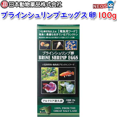 日本動物薬品ニチドウ　ブラインシュリンプエッグス　100g