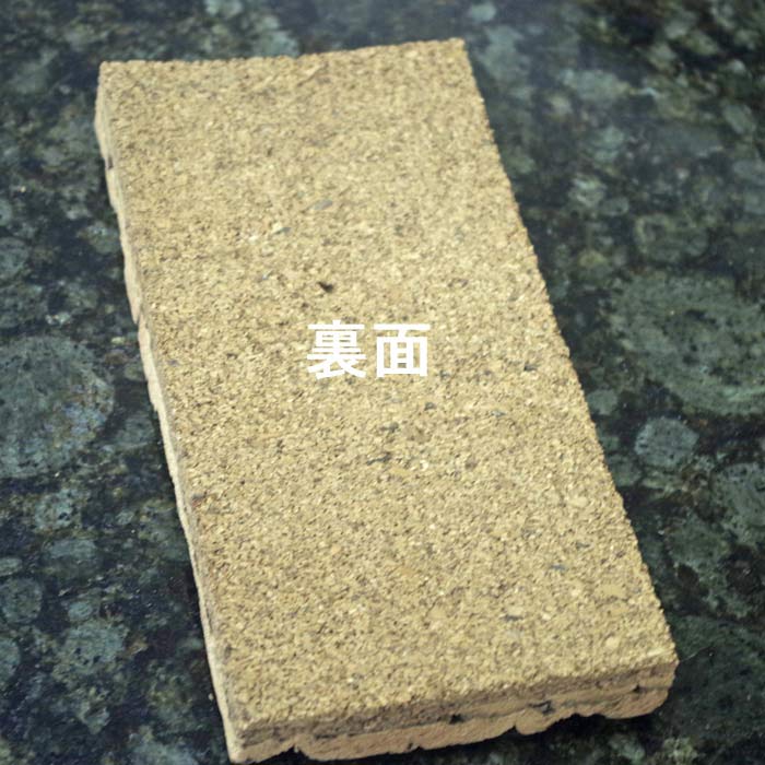 コルク樹皮　2層構造　10×20cm　厚1.5-2cm前後　【5枚】