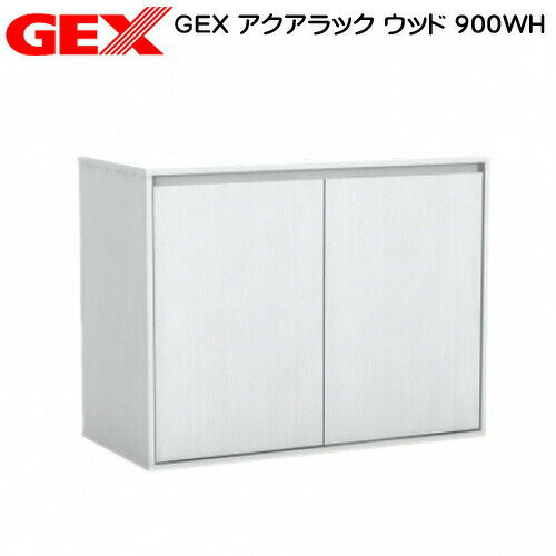 楽天市場】水槽 90cm(ブランドジェックス)(キャビネット 楽天市場】水槽 90cm(ブランドジェックス)(キャビネット