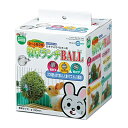 マルカン 牧草ランチBALL MR-610【エサ入れ/えさ入れ/食器】【ハムスター/うさぎ/リス/モルモット/鳥】【小動物】