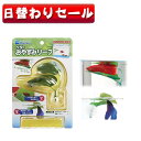 【日替わり限定】水作 ベタのおやすみリーフ【水槽/熱帯魚/観賞魚/飼育】【生体】【通販/販売】【アクアリウム/あくありうむ】【小型】
