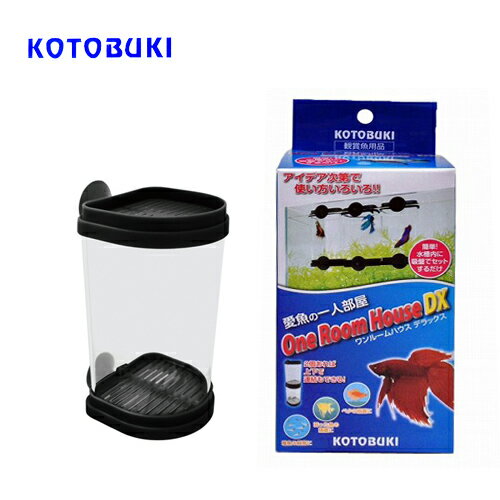コトブキ　ワンルームハウス　DX（デラックス）【産卵箱/繁殖/水槽/ 熱帯魚/ 観賞魚/ 飼育】【水槽/熱帯魚/観賞魚/飼育】【生体】【通販/販売】【アクアリウム/あくありうむ】【小型】