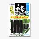 ■特長■ カット不要の5本入です。 水草に巻いて沈めるだけなので、簡単です。 砂のない水槽でもOKです。 水草を傷めにくいソフトクッション付です。 ■対応水草■ 有茎水草、ロゼッタ型水草など ■製品寸法■ 長さ：6cm 幅：1cm JANコード：4974212008405 [accessories]