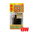 ビバリア マルチパネルヒーター 8w【水槽/熱帯魚/観賞魚/飼育】【生体】【通販/販売】【アクアリウム/あくありうむ】【小型】【保温器具】