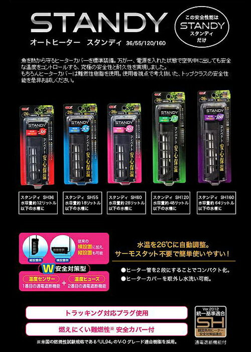 GEX�������ȥҡ����� ������ǥ�SH-55�ڿ���/Ǯ�ӵ�/�Ѿ޵�/����ۡ����Ρۡ�����/����ۡڥ������ꥦ��/�������ꤦ��ۡھ����ۡ��ݲ�����