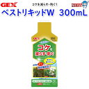 GEX ベストリキッドW 300mL