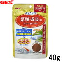 ネコポス290円GEX メダカ元気 繁殖・成長用プロバイオフード 40g