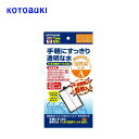 コトブキ F3用活性炭マット A 6枚入【水槽/熱帯魚/観賞魚/飼育】【生体】【通販/販売】【アクアリウム/あくありうむ】【小型】