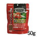 日本動物薬品　ニチドウ　赤虫ソフト　浮遊性　50g　【餌 えさ エサ】【観賞魚　餌やり】【水槽/熱帯魚/観賞魚/飼育】【生体】【通販/販売】【アクアリウム/あくありうむ】【小型】