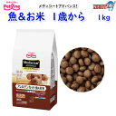 ペットライン メディコートアドバンス アレルゲンカット 魚&お米 1歳から(1kg)