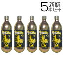 新瓶 リキジャパン CO2ボンベ 74g 二酸化炭素 炭酸ボンベ 【航空便不可】 5本【新着】【水槽/熱帯魚/観賞魚/飼育】【生体】【通販/販売】【アクアリウム...