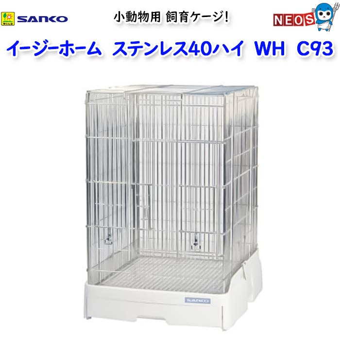 楽天市場】イージーホームステンレス37の通販 楽天市場】イージーホームステンレス37の通販