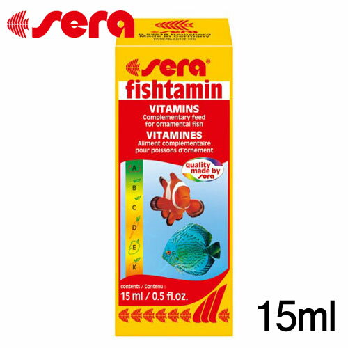 セラ　フィッシュタミン　15ml　【餌 えさ エサ】【観賞魚　餌やり】【水槽/熱帯魚/観賞魚/飼育】【生体】【通販/販売】【アクアリウム/あくありうむ】【小型】