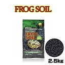 スドー フロッグソイル 2.5kg【水槽/熱帯魚/観賞魚/飼育】【生体】【通販/販売】【アクアリウム/あくありうむ】【小型】