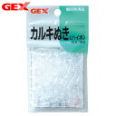 GEX　カルキぬき（ハイポ）30g　GX-30