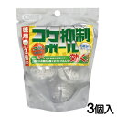 コメット 徳用コケ抑制ボール 3個入り【水槽/熱帯魚/観賞魚/飼育】【生体】【通販/販売】【アクアリウム/あくありうむ】【小型】