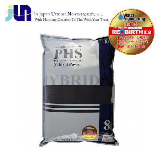 JUN プラチナハイブリッドソイル ブラック ノーマル 8L【取寄商品】 【水槽/熱帯魚/観賞魚/飼育】【生体】【通販/販売】【アクアリウム/あくありうむ】【小型】