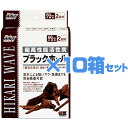 【10箱セット】キョーリン ひかりウェーブ 超高性能活性炭 ブラックホール 60cm水槽用(2回分) 【水槽/熱帯魚/観賞魚/飼育】【生体】【通販/販売】【アク...